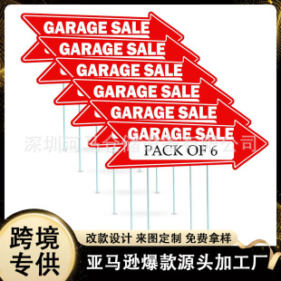 Cross-Border Popular Garage Sales Arrow Sign Double-Sided Printing with Piles Large 16x5inch Red Sign