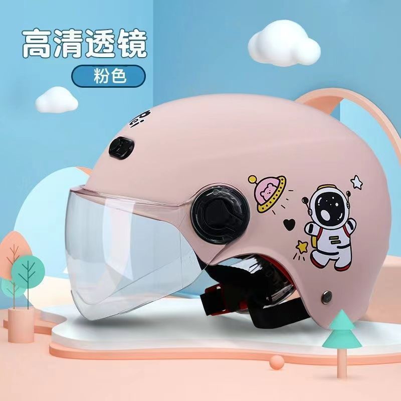 儿童头盔电动夏季电瓶车防晒半盔-岁小童可爱四季通用安帽批发|undefined