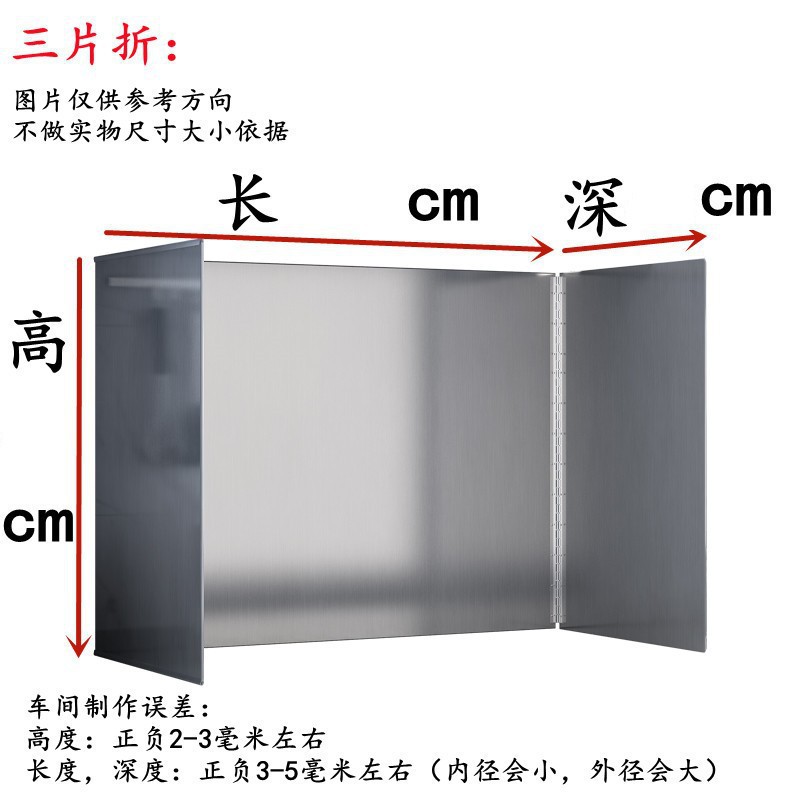 높이 50, 길이 45, 깊이 45, 3개 접기