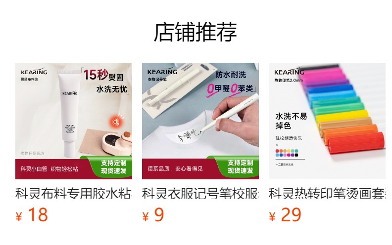 详情图