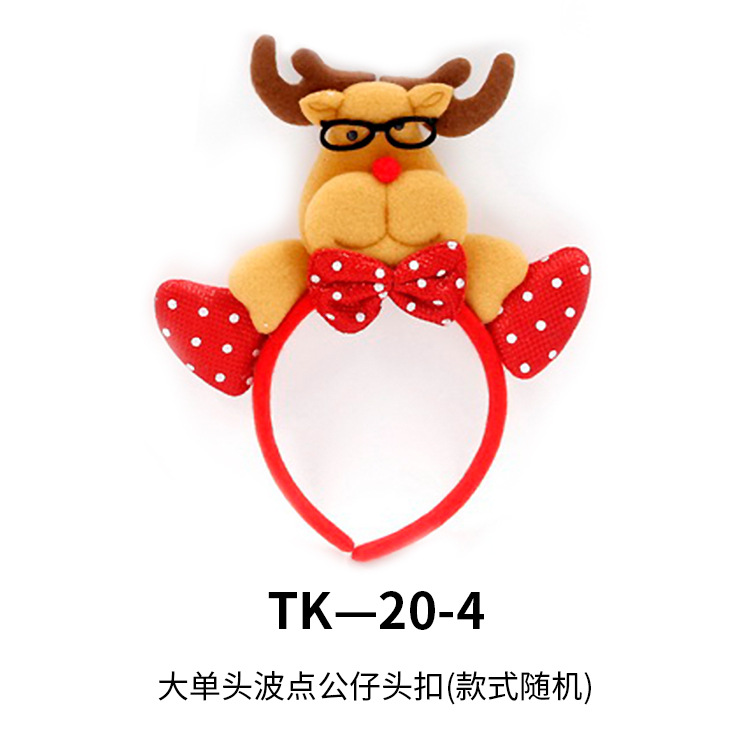 Diademas Navideñas Sencillas, Diademas con Astas de Reno, Accesorios para Fiestas, Regalos para Niños, Suministros, Diademas al por Mayor image 62