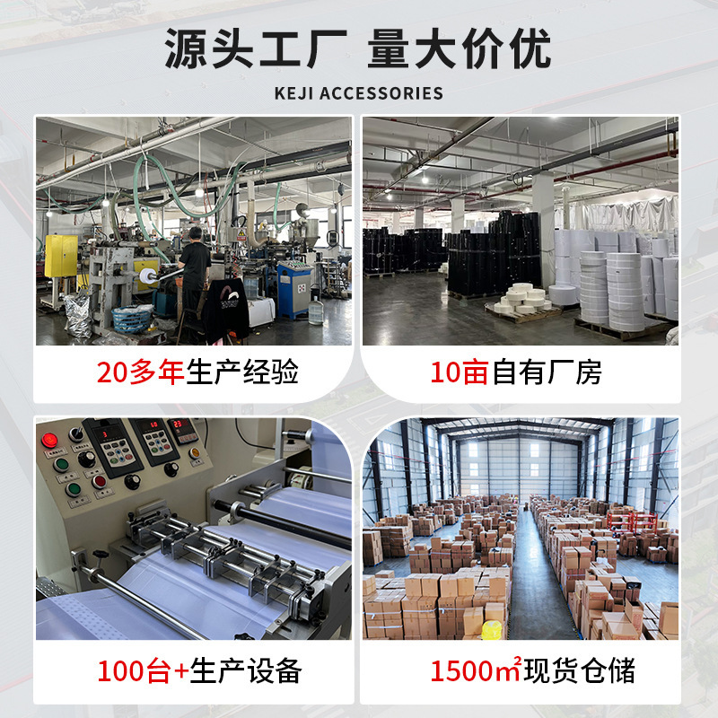 厂家批发尼龙射出勾不抓毛魔术贴无胶黑白色鞋子衣服服饰用射出钩|undefined