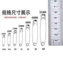 201不锈钢别针304高硬度安全别针大小号徽章用防锈扣针装饰胸针