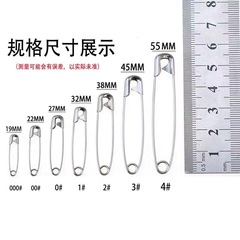 201ステンレス製ピン、304高硬度安全ピン、大小様々なバッジ用防錆留め具、装飾用胸ピン