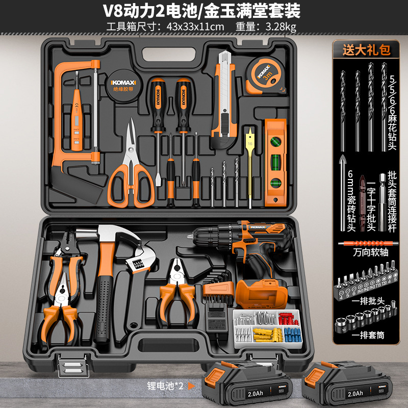 V8 전원 2 배터리/진유만탕 세트