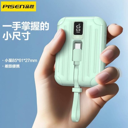 Pinsheng Mini22.5W Power Bank Mini 10000Mah Fast Charging Pd20W Mobile Power Supply with Cable and Large Capacity