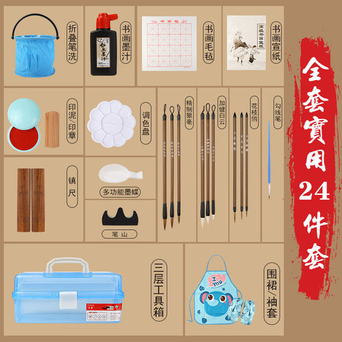 Chinese painting pigment Chinese painting practice set 12 colors 18 colors 24 colors 36 colors boxed landscape ink painting meticulous painting