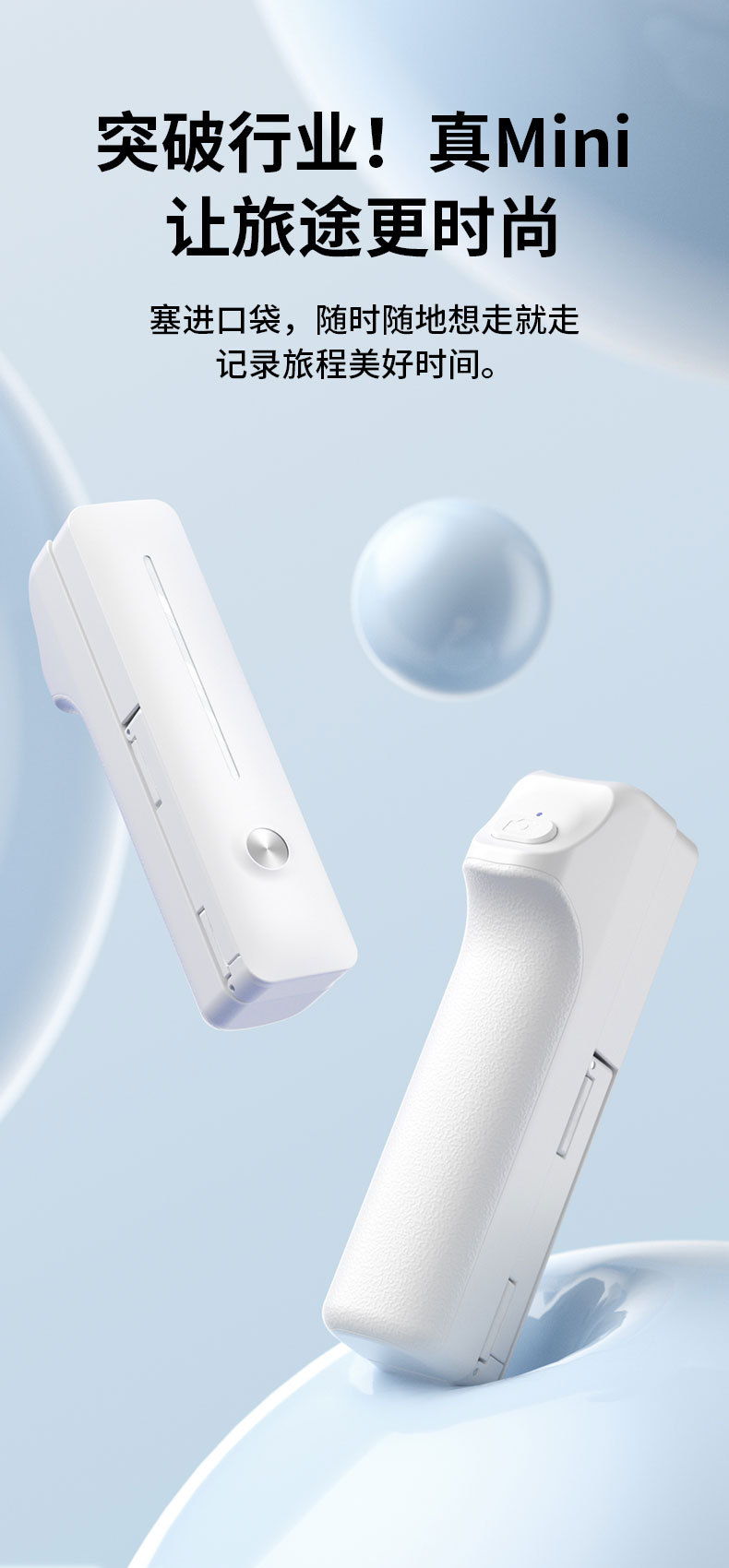 Selfie-Stab Fotoausrüstung 360-Grad-Drehungsständer tragbares Mini-Telefon Bluetooth Taschengadget für Reisen