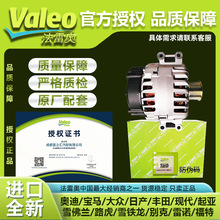 �M��valeo���׊W�l늙C�m��춌��R�W�ϴ��S��F���ծa���Z�e��