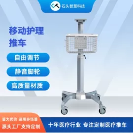 工具车;生命科学仪器;通用五金配件