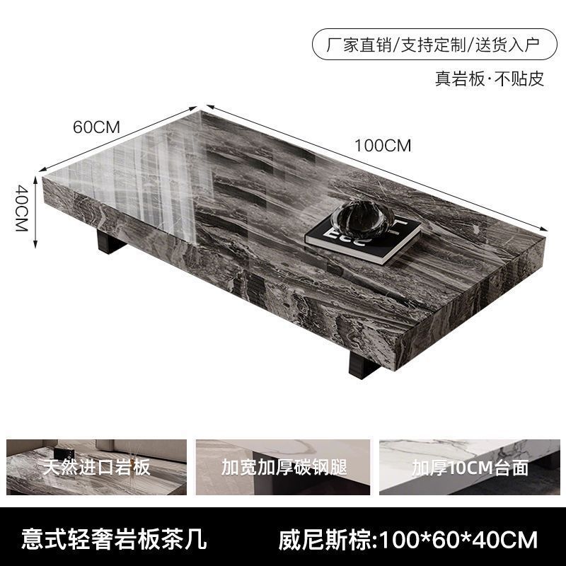 岩板茶几轻奢高级感客厅家用2025新款极简长方形茶台桌意式风格|undefined