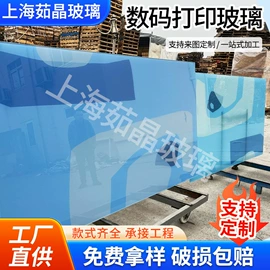 深加工玻璃;艺术玻璃;钢化玻璃