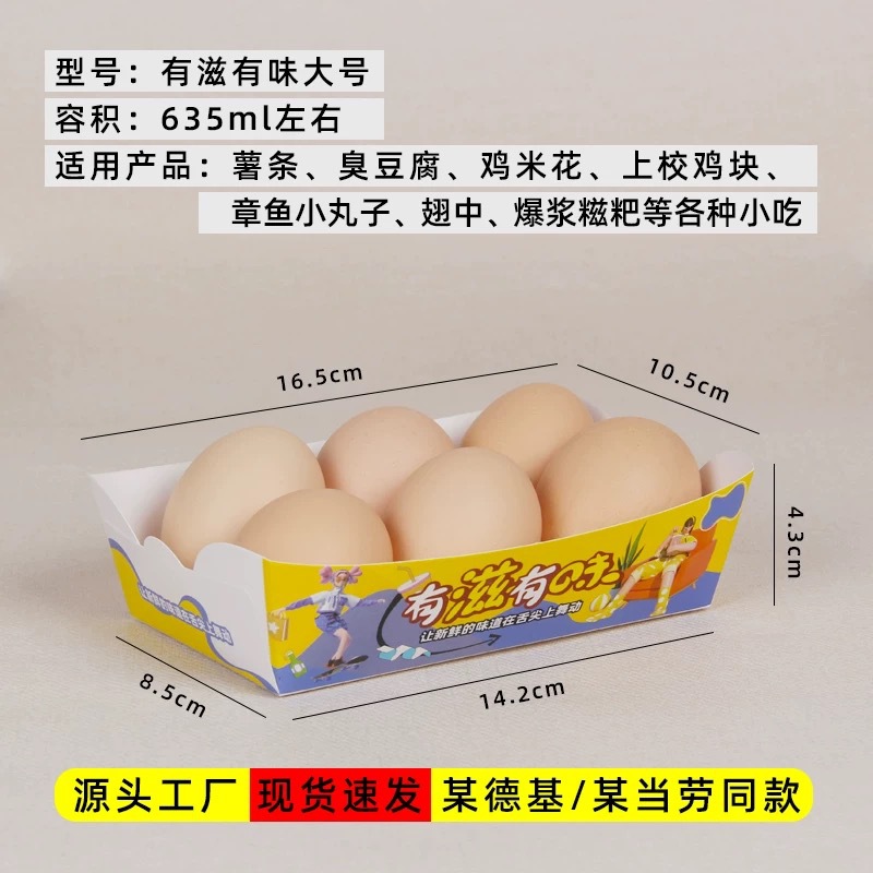 맛있는 [대형], 무형광 식품등급 소재 [할인 없음] 500개