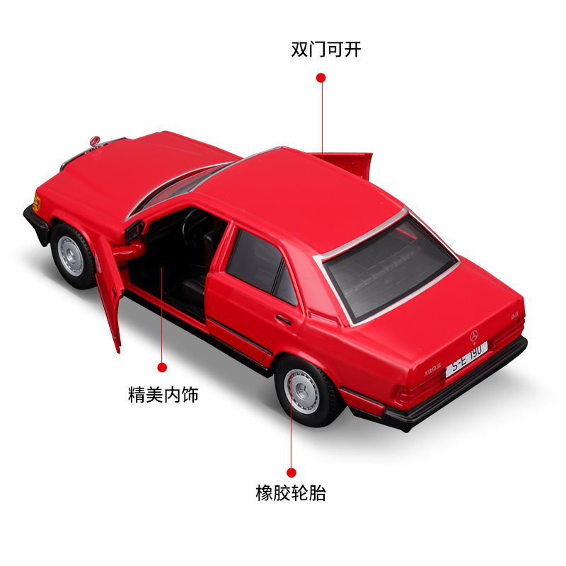 (2개) 비미 1:24 메르세데스 벤츠 190E 시뮬레이션 합금 자동차 모델 장식품 모델 선물 컬렉션