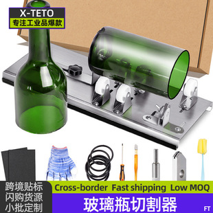 Glass Bottle Cutter Glass Knife DIY Wine Bottle Cutter Cutter Wine Bottle Tool Cutter Bottle Cutter Accessories