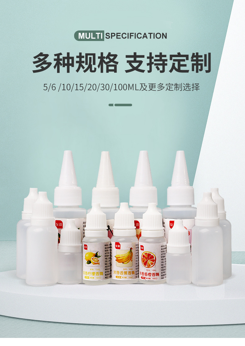 食品级可食用香精样品香料蜂蜜水果味莓薄荷水蜜桃柠檬钓鱼-阿里巴巴
