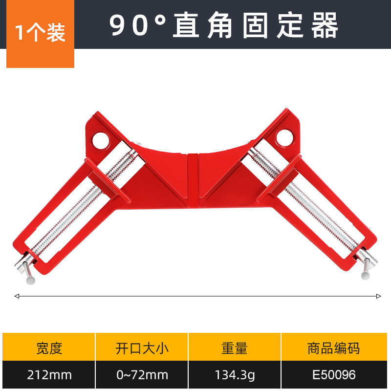Fijador de ángulo recto de 90 grados