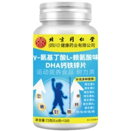 代用/养生茶;其他冲调饮品;燕窝