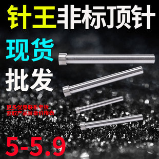 ��������T�U5. 5.8 5.9 5.1 5.2 5.3 5.4 .6 5.9*100*350 400