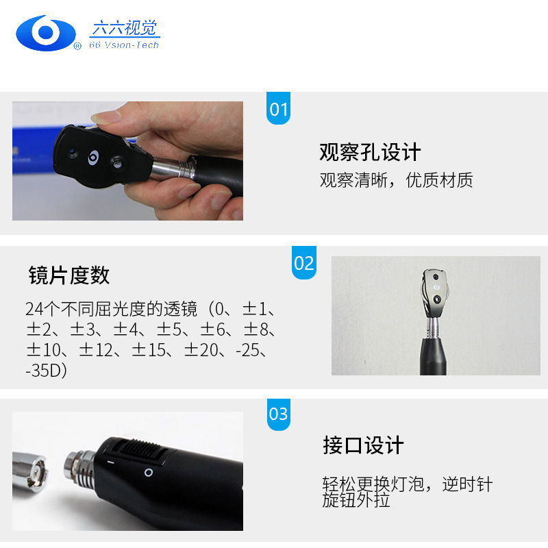 Suzhou Liuliu YZ11 oftalmoscopio oftalmológica equipo instrumento ojo paloma cinturón certificado de registro