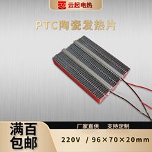 �^�����մ�PTC�a�ؿ՚�늼ӟ����l��Ƭ�wů�L�Cȡů�����220V