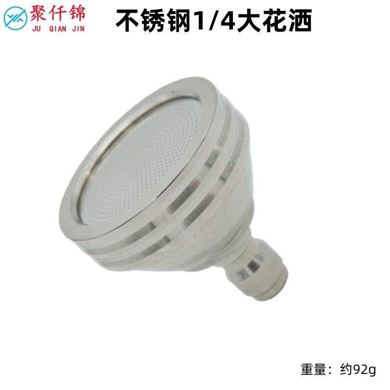Stainless Steel Nozzle – Juqianjin High pressure car wash water gun - large-nozzle