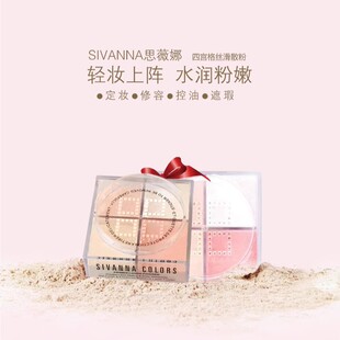 ̩��SIVANNA ˼ޱ���Čm��ɢ�ۆ���⎧�W�۳־ÿ��Ͳ�Ó�y���y��