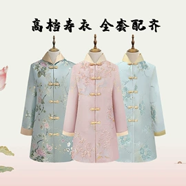 殡葬用品;唐装套装