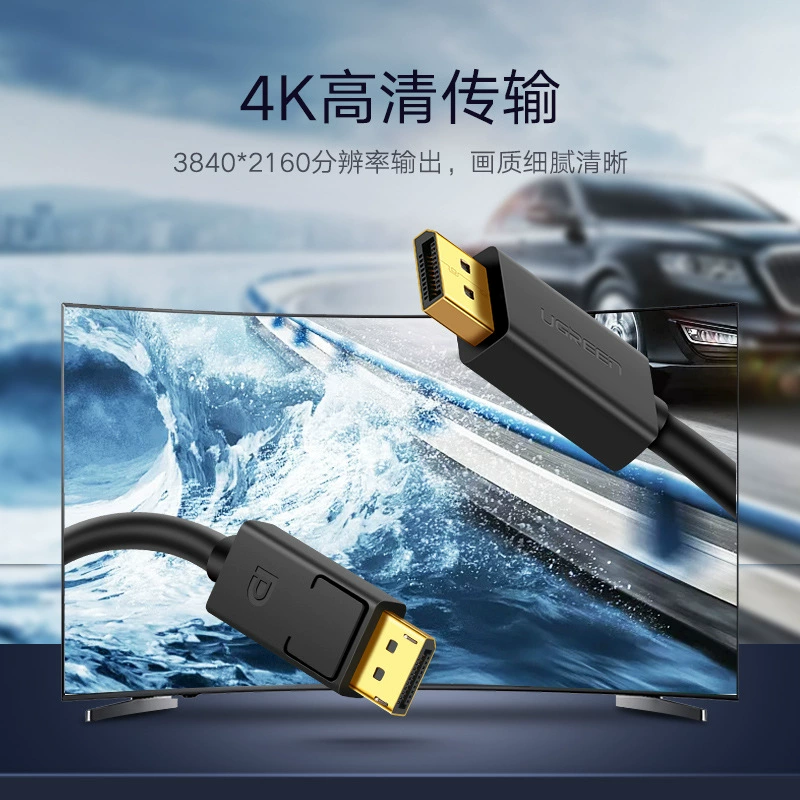 DP1.2 Line 144Hz data connection 4K/2K computer display DisplayPort graphics card interface