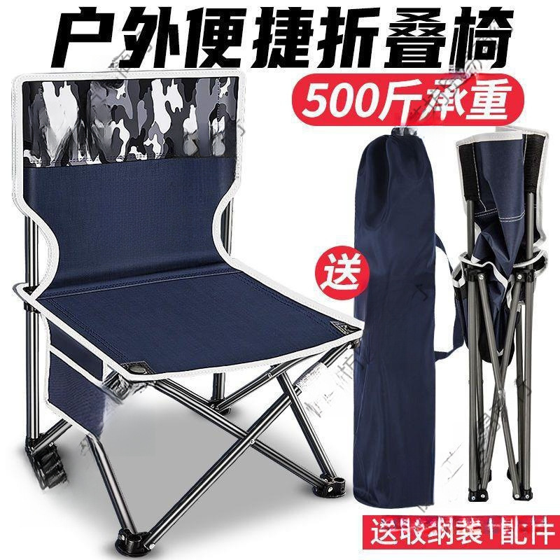 Factory direct selling folding chair fishing chair folding chair…