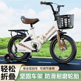 儿童自行车;山地自行车;自行车