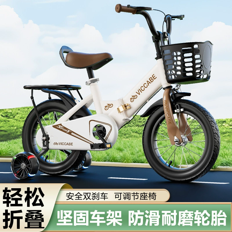 Детские велосипеды 3-5-7-9 лет, велосипеды для мальчиков и девочек 4-8 лет, 16inch детских велосипеда для детей старшего возраста.