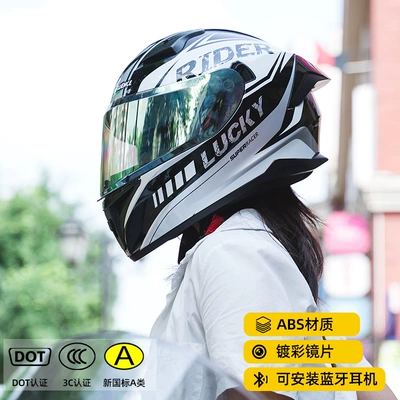 Motosiklet kaskı (dəbilqə) – Ear Safety Helmets - speed-silver-color-plated-lenses-m