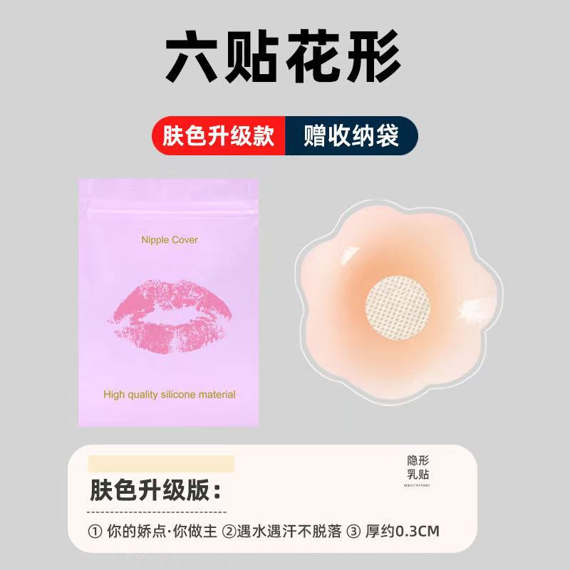 꽃모양 3켤레 [가방]