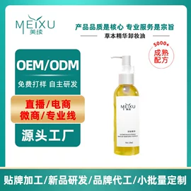 涂抹面膜;液态精华;面霜