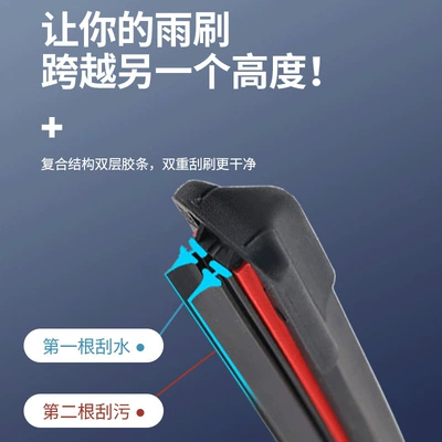Suitable for Wuling Zhiguang boneless Wiper