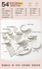 [Tall white porcelain] 54 pieces for 8 people