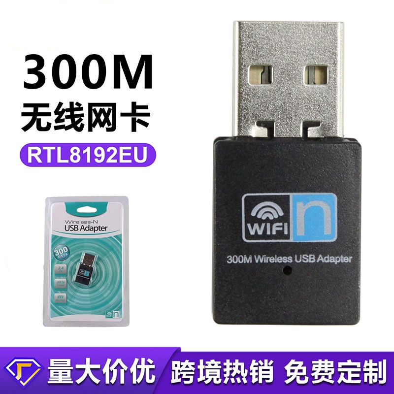Mini USB беспроводная сетевая карта 300 м компьютерный беспроводной приемник Wi-Fi 802.11n Производители беспроводных сетевых карт