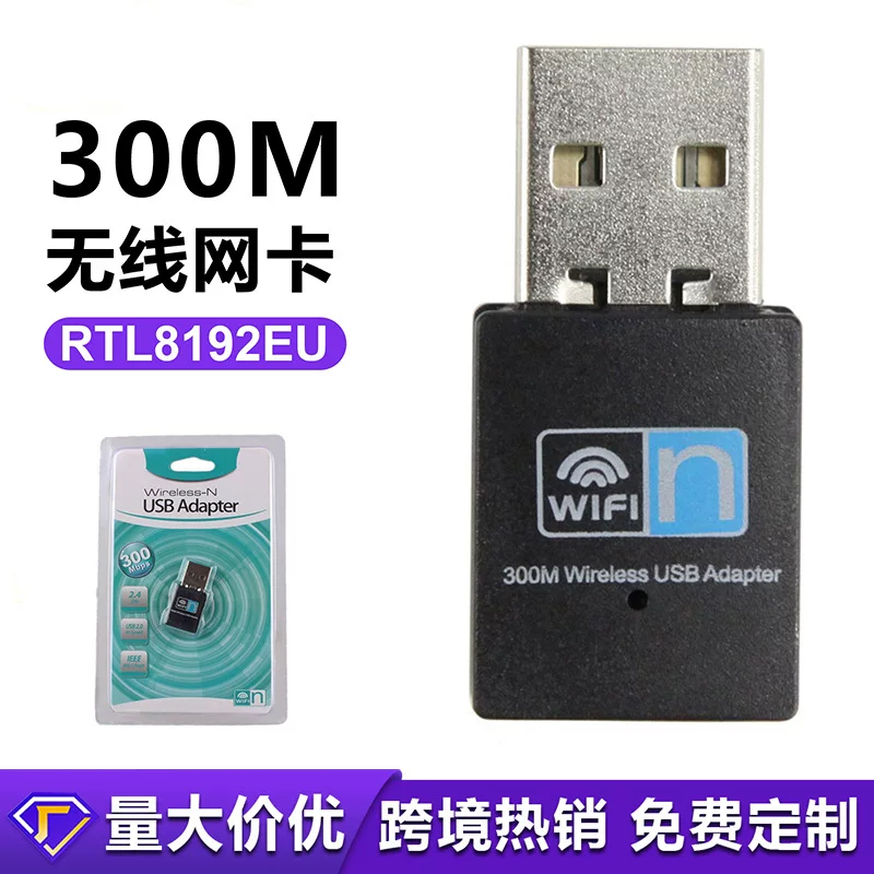Мини USB беспроводная сетевая карта 300M компьютерный беспроводной приемник wifi 802.11n производитель