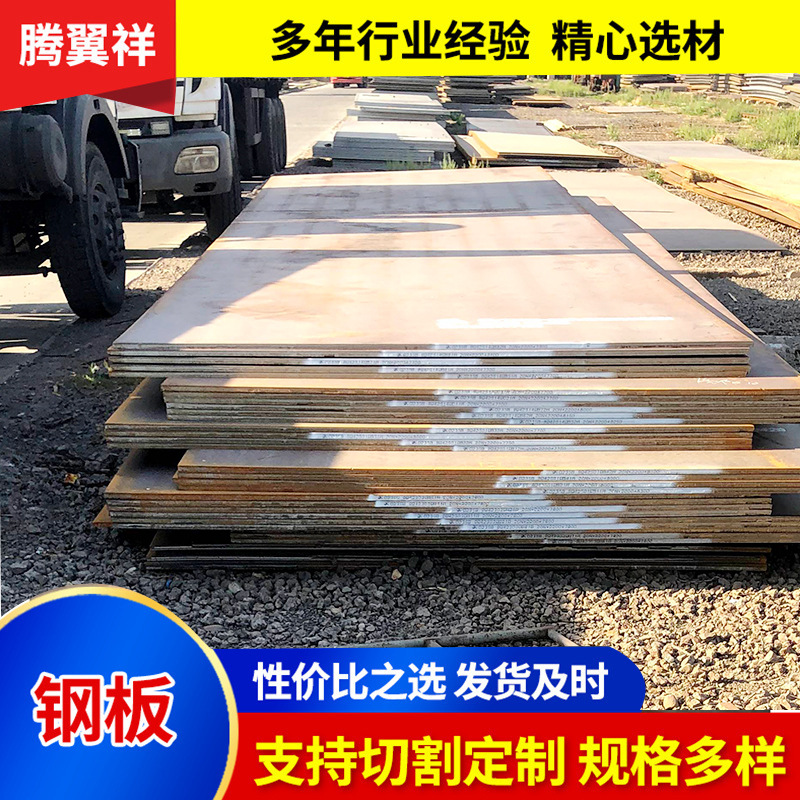 江苏现货供应16MnDR容器钢板 合金钢板加工切割 供Q345R容器钢板