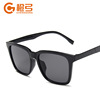 Men's square fashionable sunglasses, glasses, 2020, internet celebrity