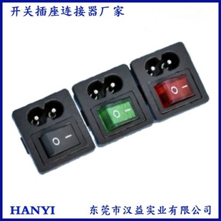 Power Switch + Socket High Current Boat Switch Two-In-One Ac Socket 8-Shaped Socket + Boat Switch