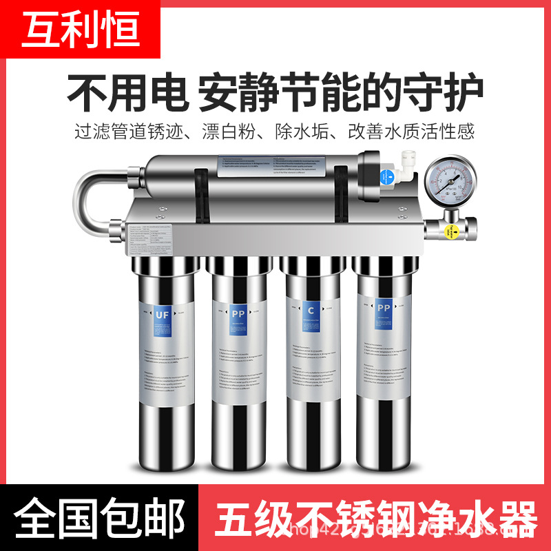 Cocina comercial purificador de agua máquina de hielo tienda de té de leche restaurante café agua del grifo bebida directa ultrafiltración prefiltro