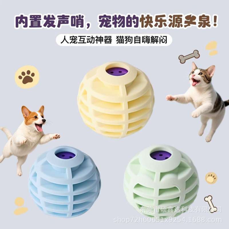 国境を越えた人気のペットサウンドボールサウンドおもちゃ猫と犬サウンドインタラクティブ退屈解消おもちゃ食品グレードのシリコーン素材|undefined