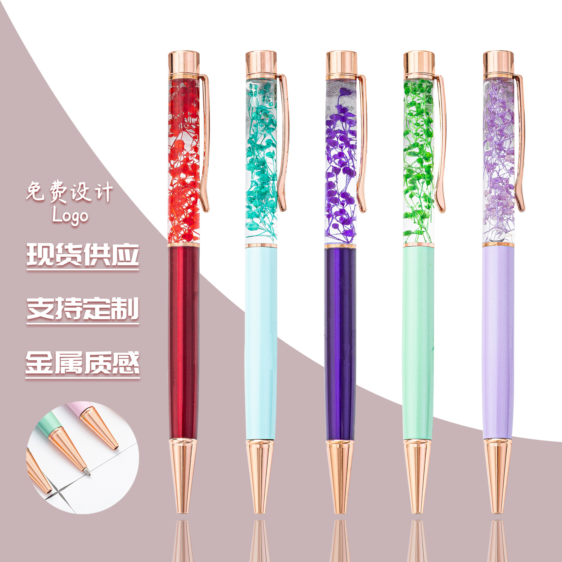 Creativo DIY en aceite seco bolígrafo de flores al por mayor bolígrafo publicitario bolígrafo de impresión logotipo bolígrafo de flores