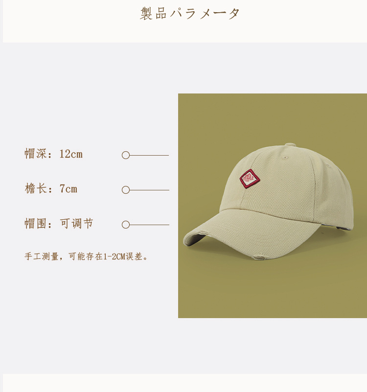 Korean Fashion Soft Top Baseball Cap display picture 2