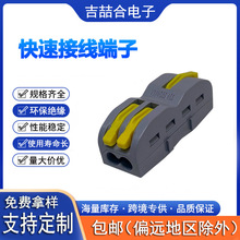 FD-12�־��� һ�M������ƴ�ӿ��ٽӾ����� 늾�Ͳ���߁K���B����