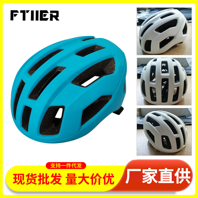 POC riding helmet hollow design breathable bicycle helmet men and women adult outdoor road bike riding helmet