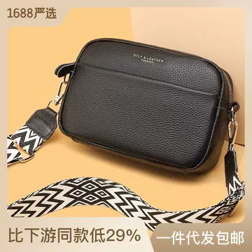 Cross-border leather women's bag manufacturers wholesale new fashion simple single shoulder crossbody bag head layer cowhide small square bag - ShopShipShake
