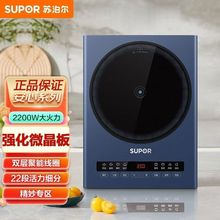 �K����늴ŠtC22-IH963D����һ�w���2200�ߴ��ʶ��n�{��늴Št